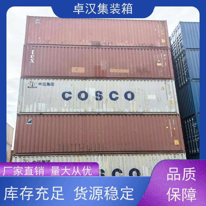海 口集装箱冷柜 出租租售改装彩钢箱 稳固耐用