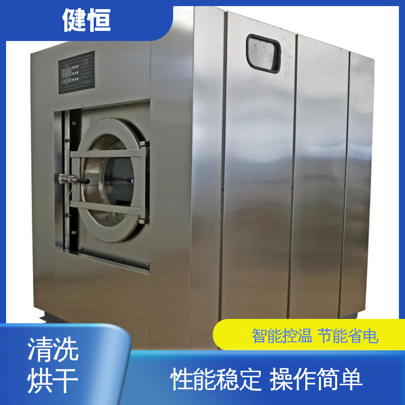 健恒 可移动式 消防战斗服清洗机 节能省电 源头工厂 支持定制