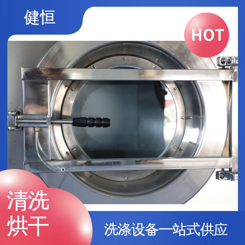 健恒 大型自动化 消防救援服清洗机 结实耐用 提供设计洗衣房方案