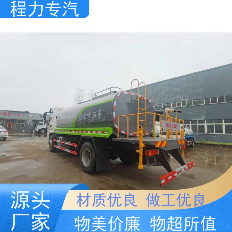 新款东风华神T1 雾炮洒水车 侧喷绿化带浇灌 型号全现车可送货长门