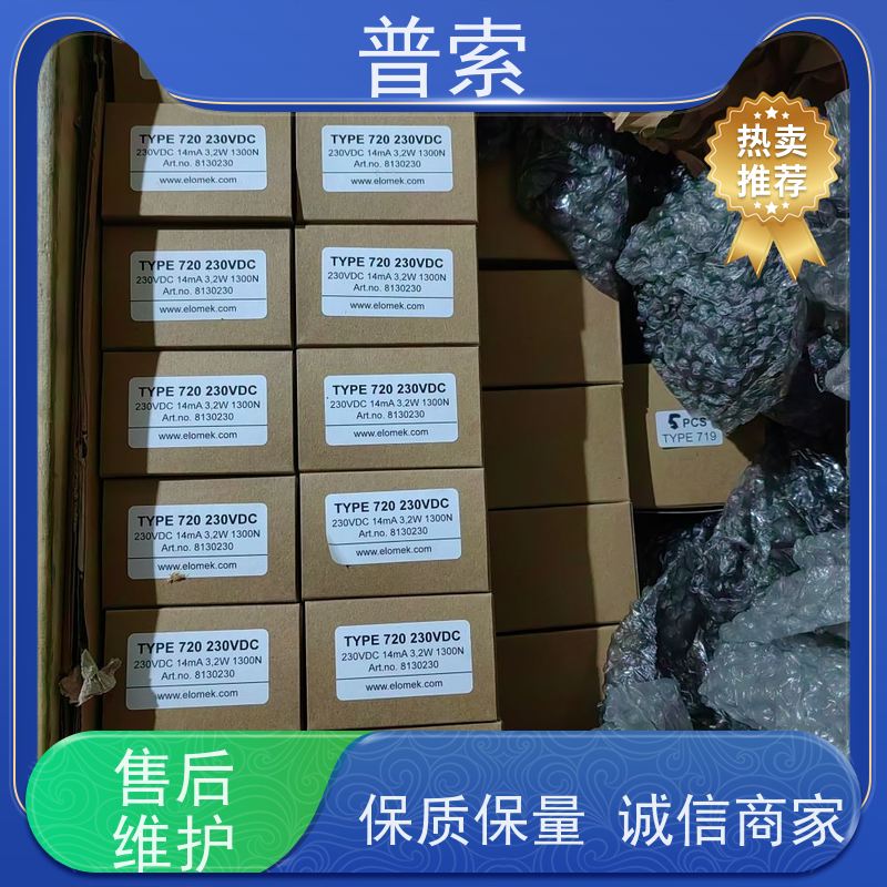 德国进口 IBS IBSMU73 信号隔离器