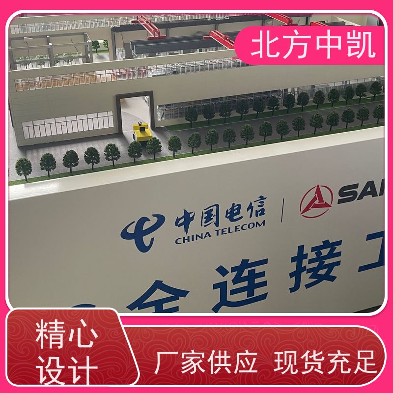 智慧物流沙盘模型 ZK-409 规格3600*2000 24小时在线咨询 北方中凯