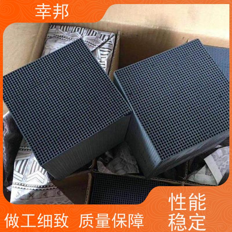 幸邦 无烟煤 耐水蜂窝活性炭 空气净化用 废气处理 可定制