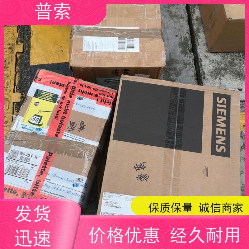 德国进口 SUPERMAGNETE S-05-25-N 磁铁