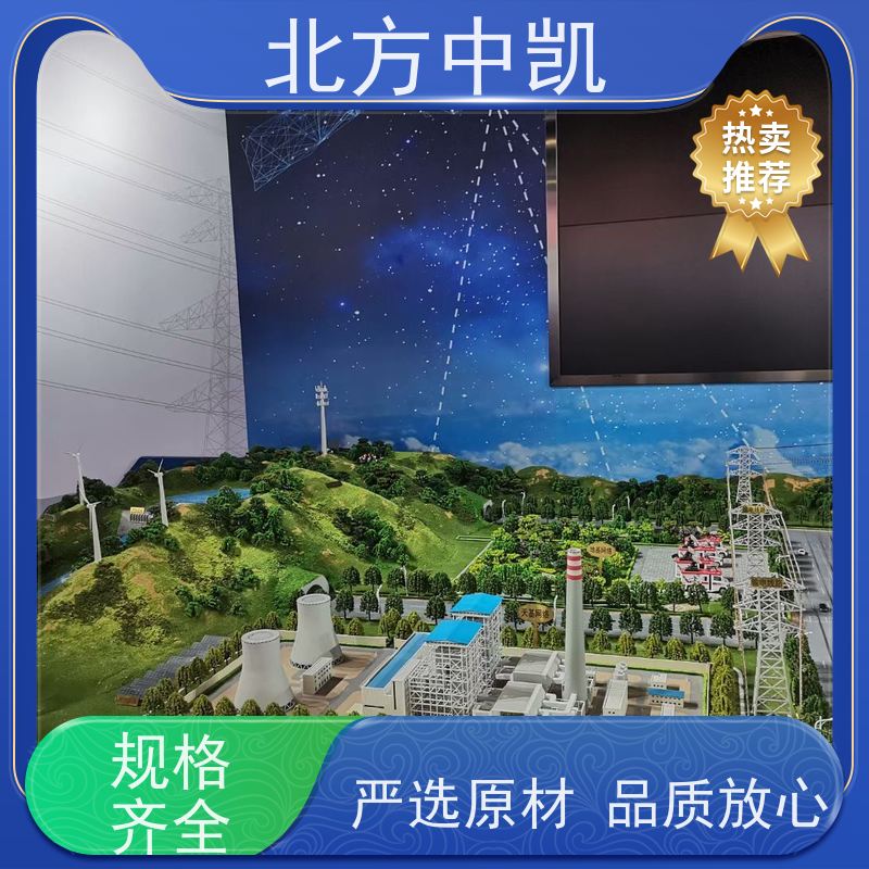 智能家居模型 精密制作 全方位展现 服务优先客户至上 北方中凯