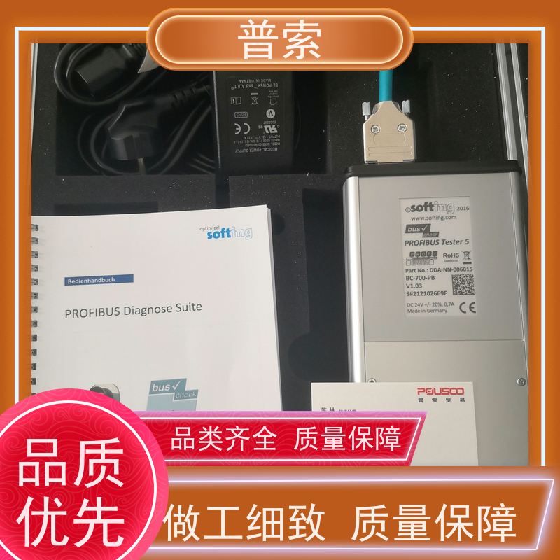 德国进口 bielomatik 30013047 计量泵