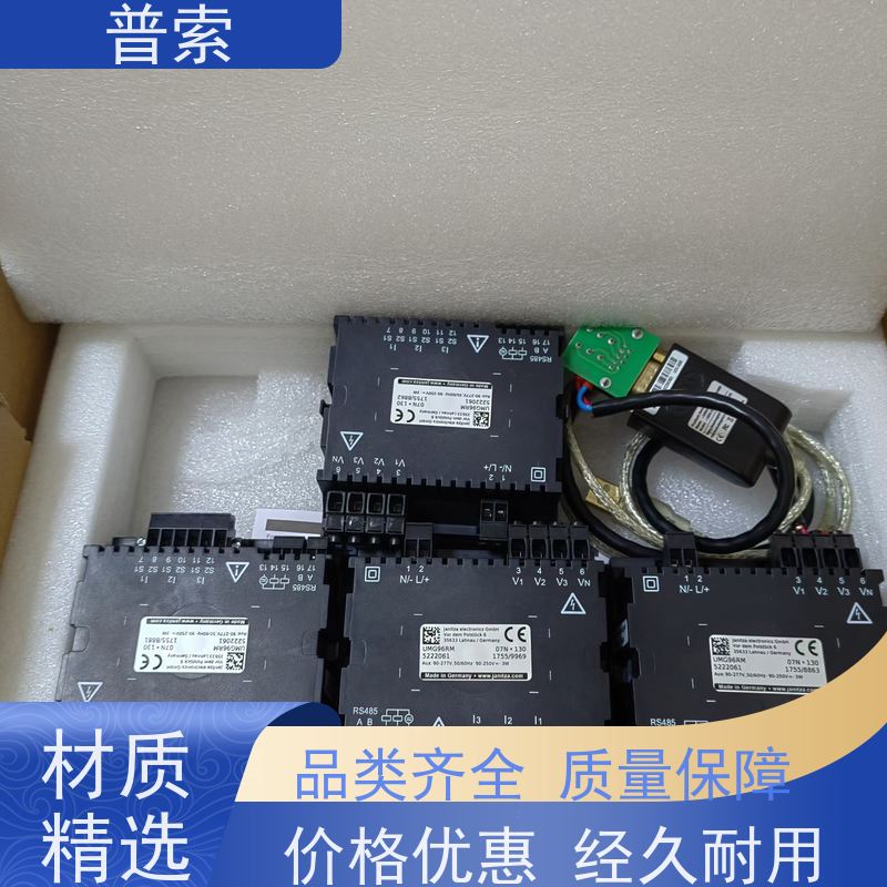 德国进口 mayr 454.700.6.S 0910638 联轴器