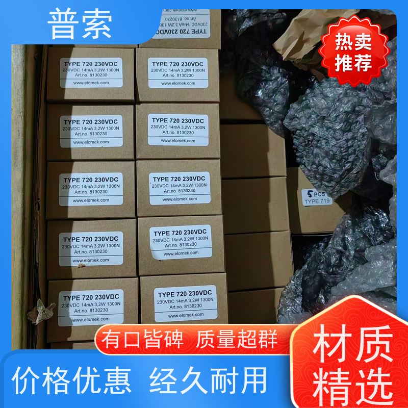 德国进口 SCHMERSAL AZM 200SK-T-1P2PA 101179989 线圈锁定装置