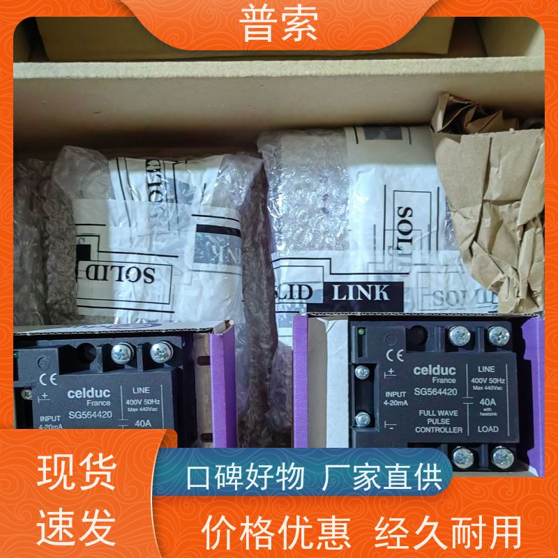 德国进口 Dr.TRETTER AN18-510 公差环