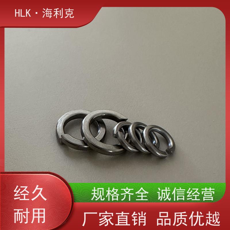 海利克精密工业 平垫圈qy49.1-2011 非标平垫圈 加工厂家