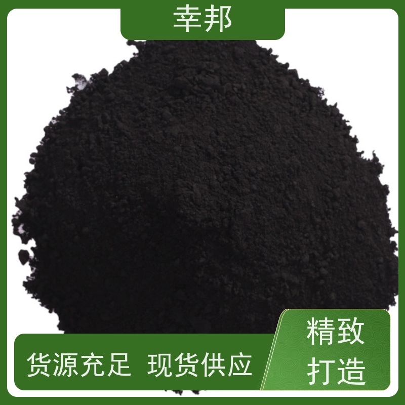x幸邦 高碘值 椰壳粉末活性炭 化工污水除味 净水处理