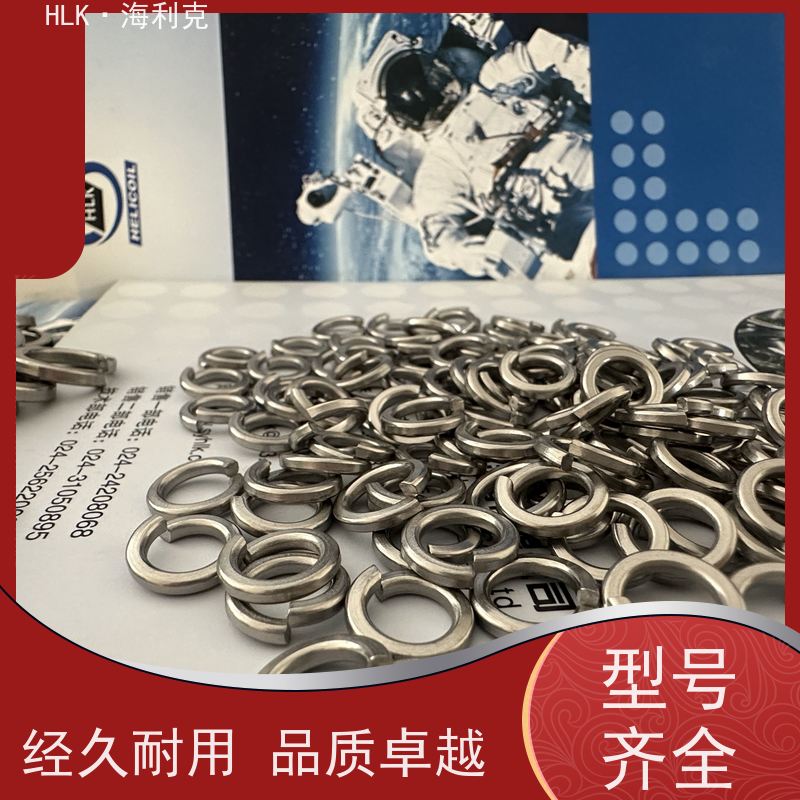海利克工业 平垫圈镀锌钝化 密封性好 加工厂家