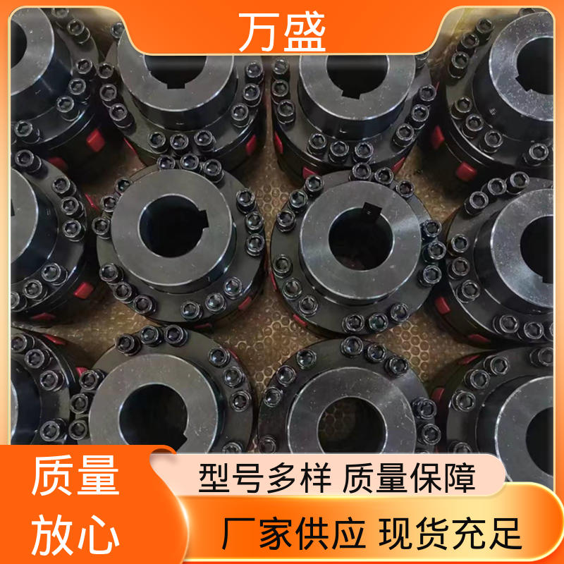 万盛 承载能力大倾角大 带制动轮中间盘三爪式 ML电机连轴器