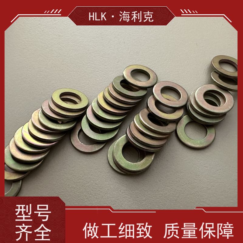 海利克精密工业 平垫圈qy49.1-2011 密封性好 规格齐