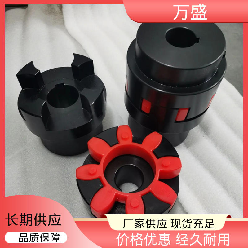 万盛 星型弹性连轴器 带制动轮中间盘三爪式 橡胶减震垫缓冲