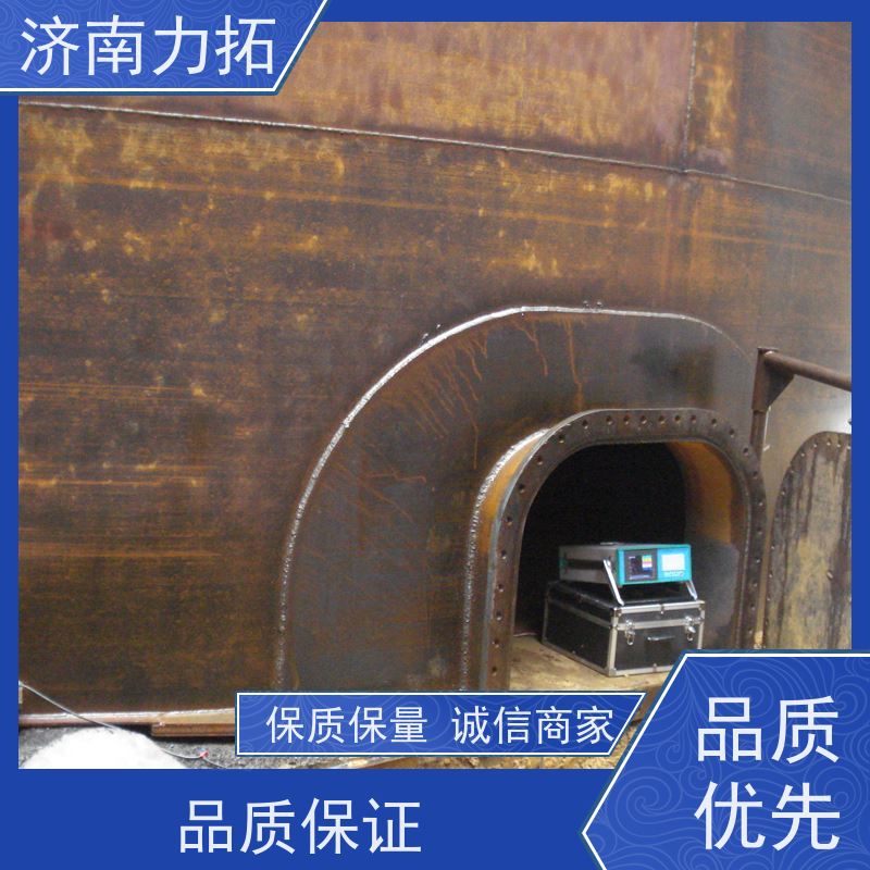 力拓 液晶智能 20年实力厂家 一站式应力方案 振动时效机