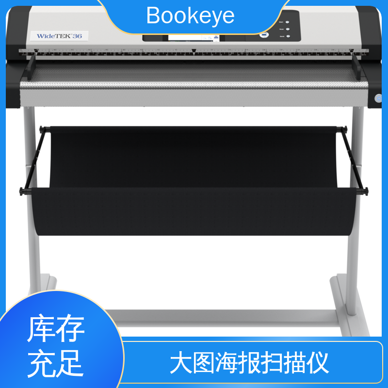  数字化上门加工服务 大图海报地图蓝图宽幅扫描仪 WT36-600 性价比高