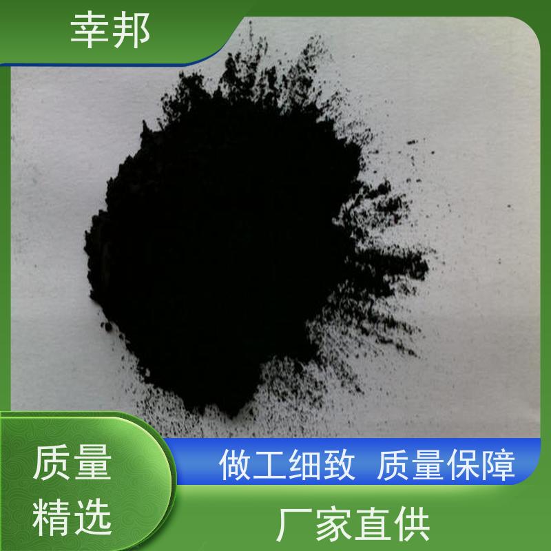 x幸邦 高碘值 除臭粉状活性炭 工业废水处理 吸附重金属 垃圾焚烧