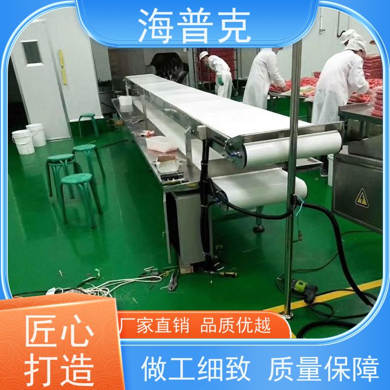 海普克 按需定制加工皮带机 水泥发电用料 铝型材框架 带式输送设备