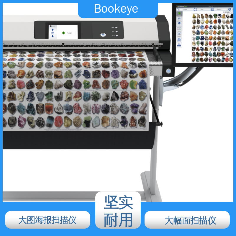  硫酸图 大幅面扫描仪租赁业务 WT36-600 有效降低噪点