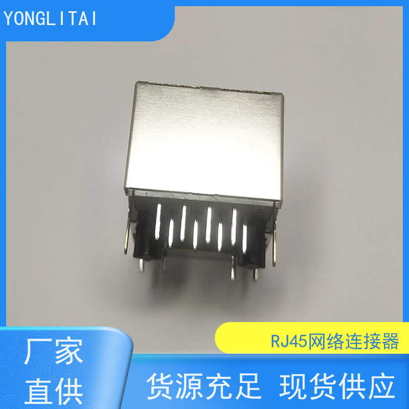 千兆网口RJ45 数据传输端口 RA19013H02GA 带灯无灯 网络接头实力厂家