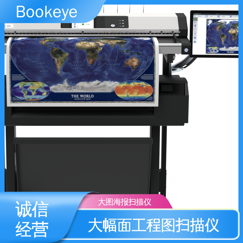  数字化加工 大幅面扫描仪 WT44-600 预览屏功能