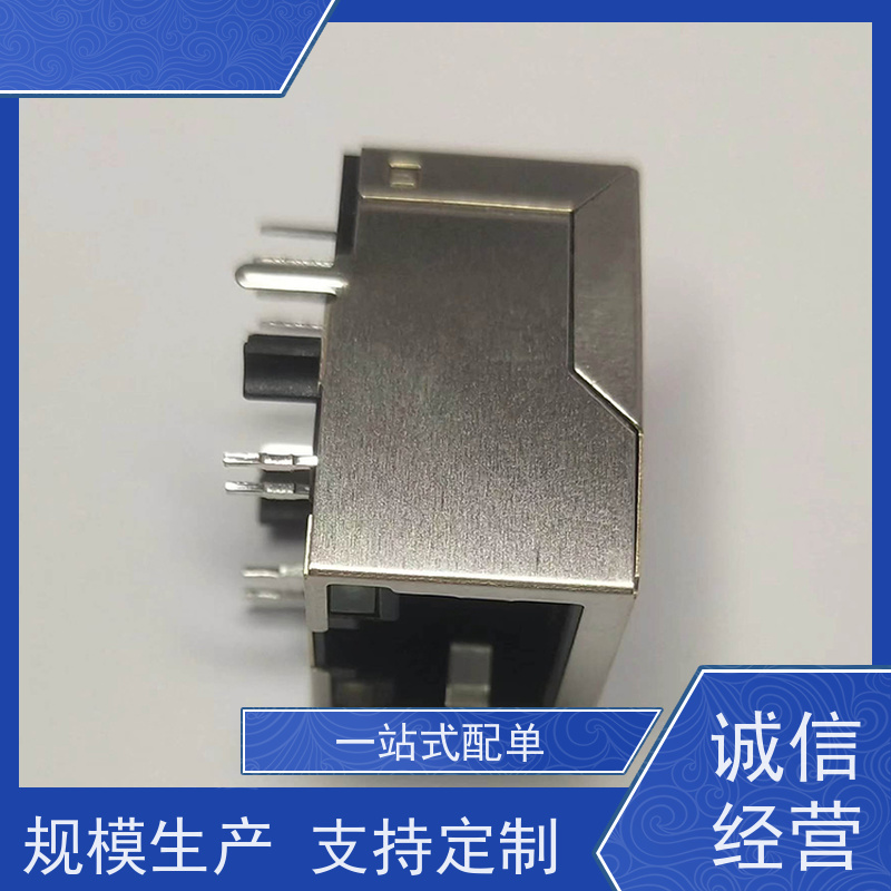 百兆网口RJ45 网络接口 以太网连接器 180度 RA19013H02GA型