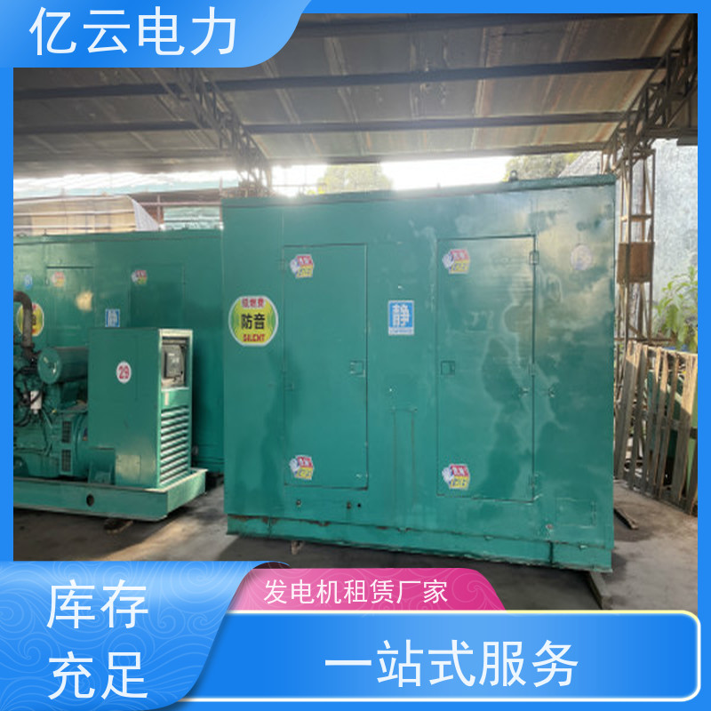 玉柴 叠 彩 租用柴油发电机 噪音80-100分贝 长期供应 经久耐用