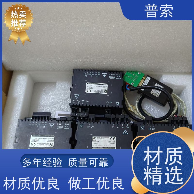 德国进口 microsonic zws-15/BE/MAN3.1 超声波传感器