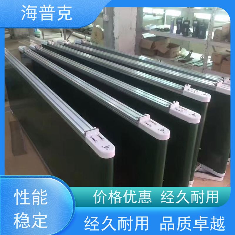 海普克 pvc 铝型材材质 可靠性高 经久耐用 风干线皮带 轻型输送机