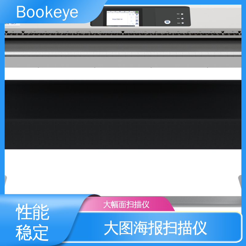  高清 扫描仪租赁 WT44-600 21寸液晶显示预览屏