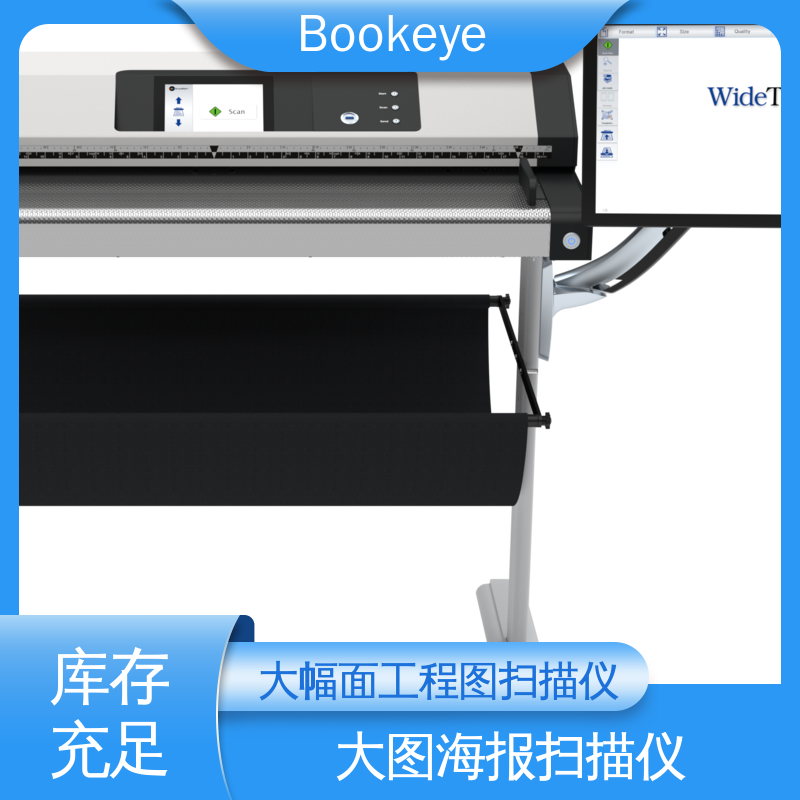  数字化加工 大图海报地图蓝图宽幅扫描仪 WT36-600 重量平衡背板
