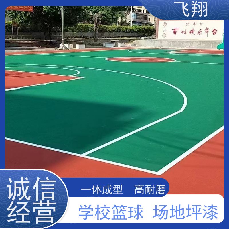 顺德区陈村 龙江 均安篮球场地坪漆 无甲醛无异味 室内球场施工定制