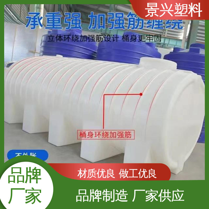 景兴 25立方 滚塑储罐 外型美观 安装方便 支持定制