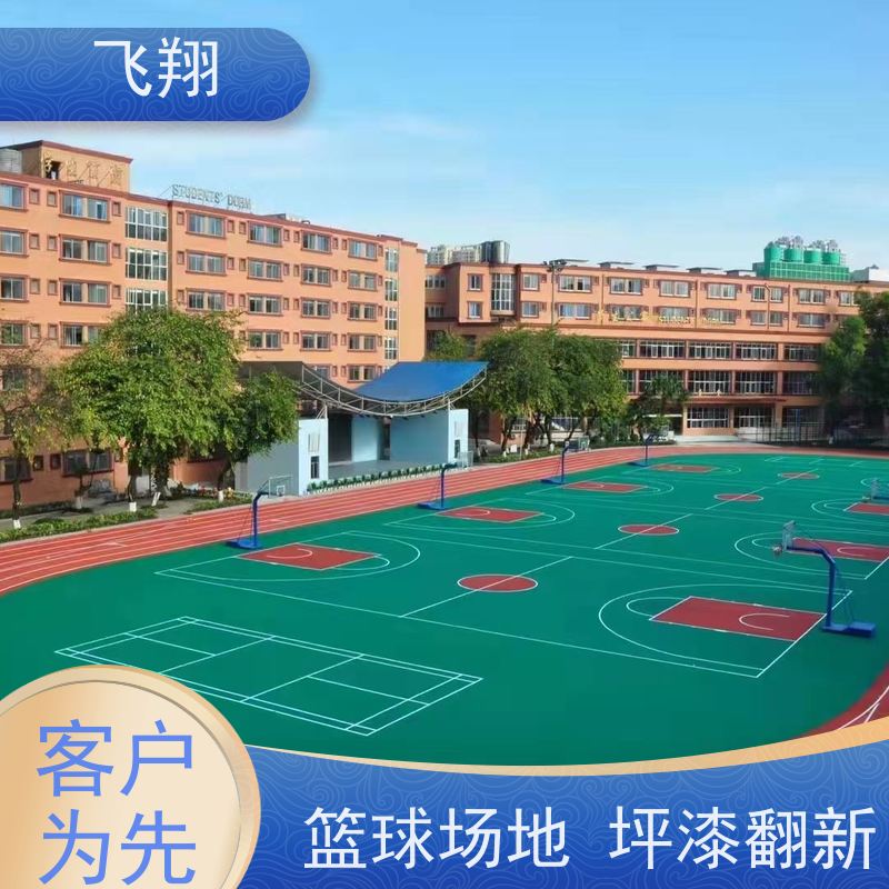 佛山顺德 杏坛篮球场地坪漆定制 色彩持久不脱落 环氧硅 PU 材质