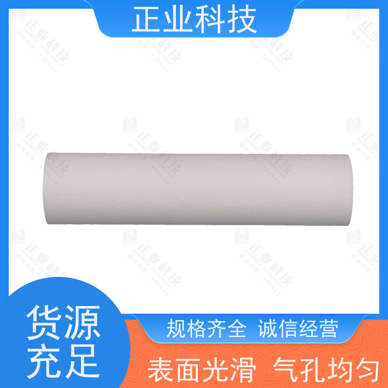 正业科技 5-40英寸 规格齐全 支持定制 除泥沙铁锈 pp烧结滤芯