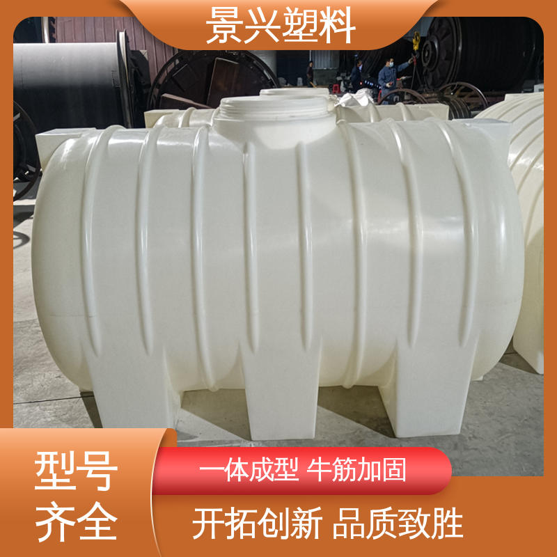 景兴 25立方 滚塑储罐 地埋式安装 加厚桶壁 支持定制