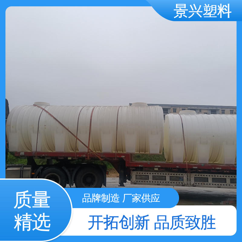 景兴 20吨 滚塑储罐 生活蓄水 高强耐压 实力厂家