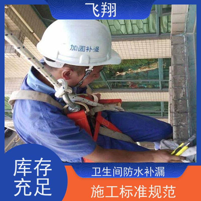 东莞黄江蓄水池防水补漏工程 点部位处理 施工标准规范 效率高