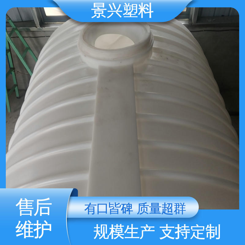 景兴 20吨 滚塑储罐 生活蓄水 高强耐压 严把质量