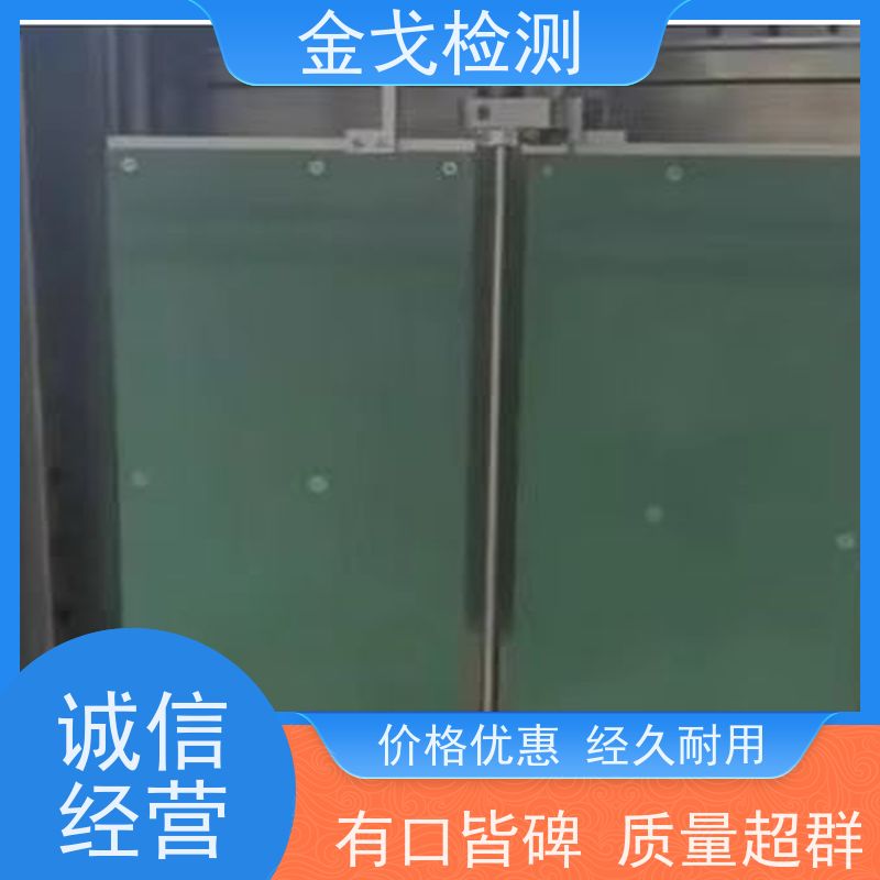 金戈检测 自动弯折试验机 适用于各种橡胶 支持定制
