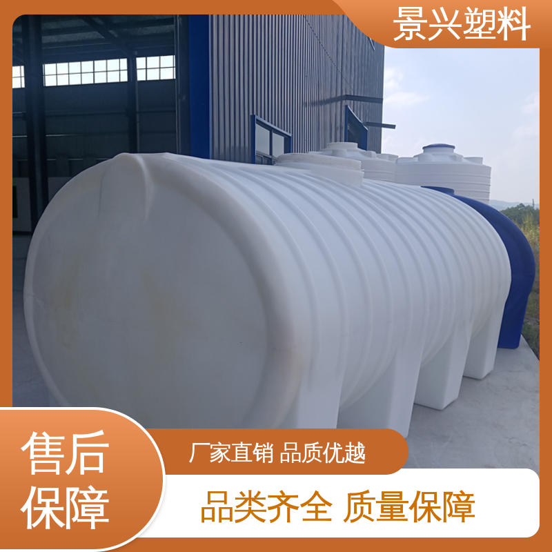 景兴 10立方 滚塑储罐 选材优良 经久耐用 实力厂家