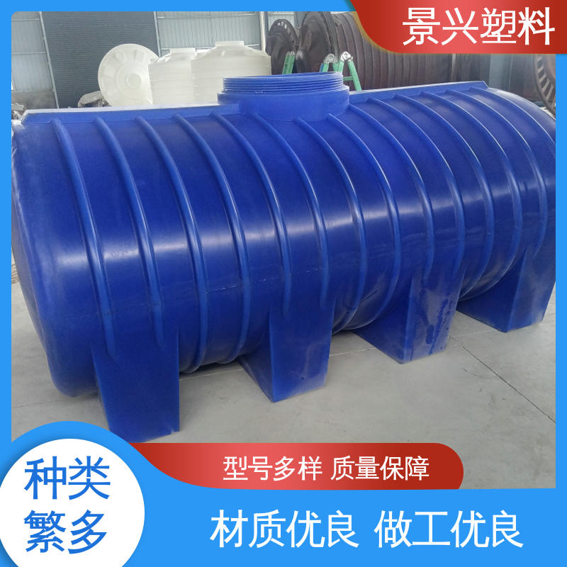 景兴 50吨 滚塑储罐 选材优良 经久耐用 实力厂家