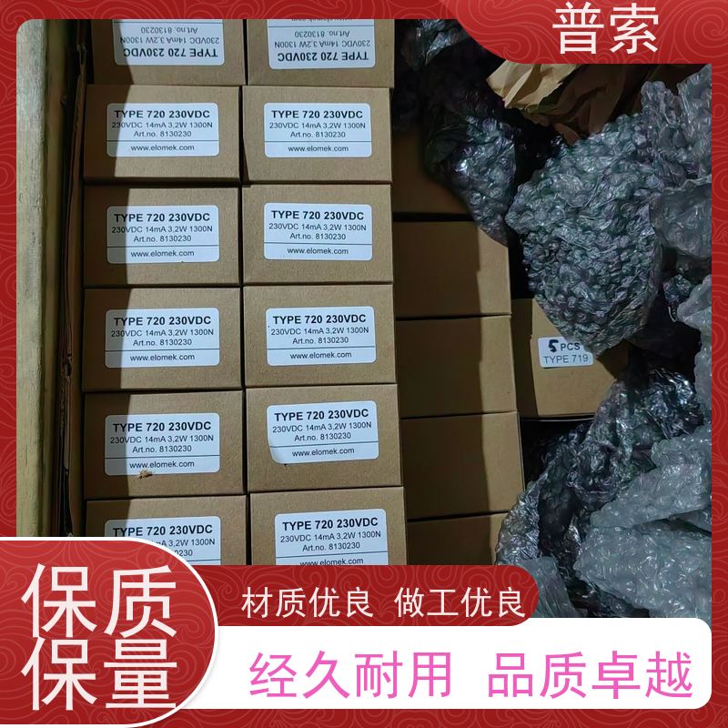 德国进口 IPF SNR102206 10610577 电感传感器