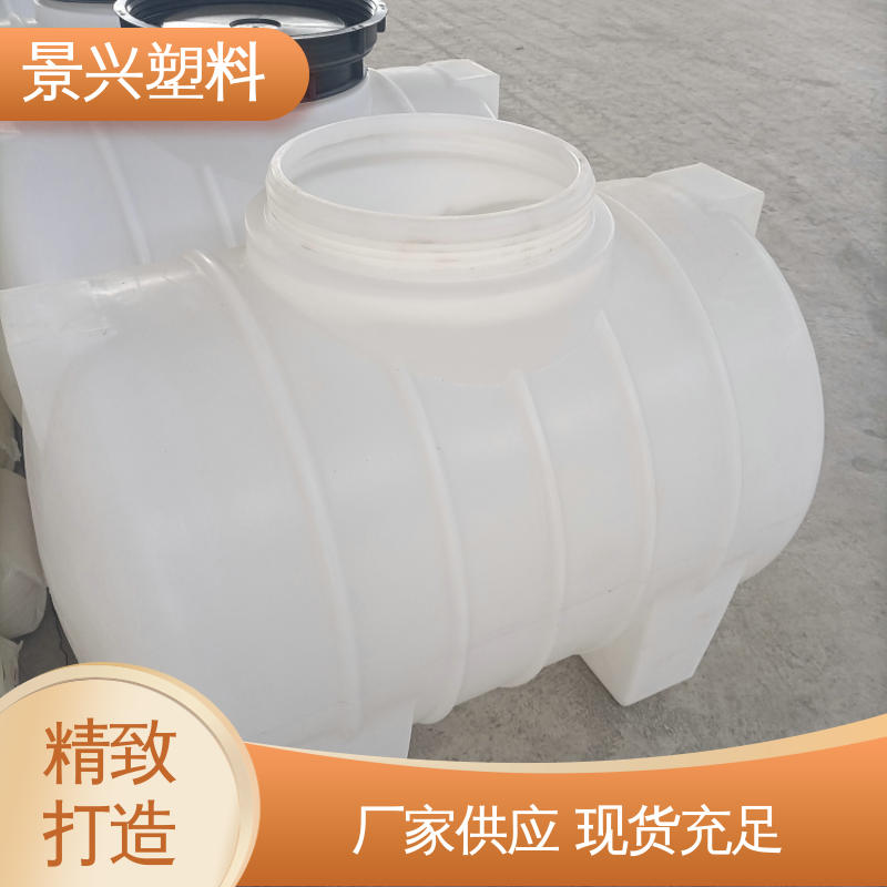 景兴 20吨 滚塑储罐 生活蓄水 高强耐压 客户至上