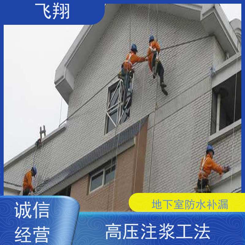 东莞常平蓄水池防水补漏 地下室渗水堵漏 高压注浆工法