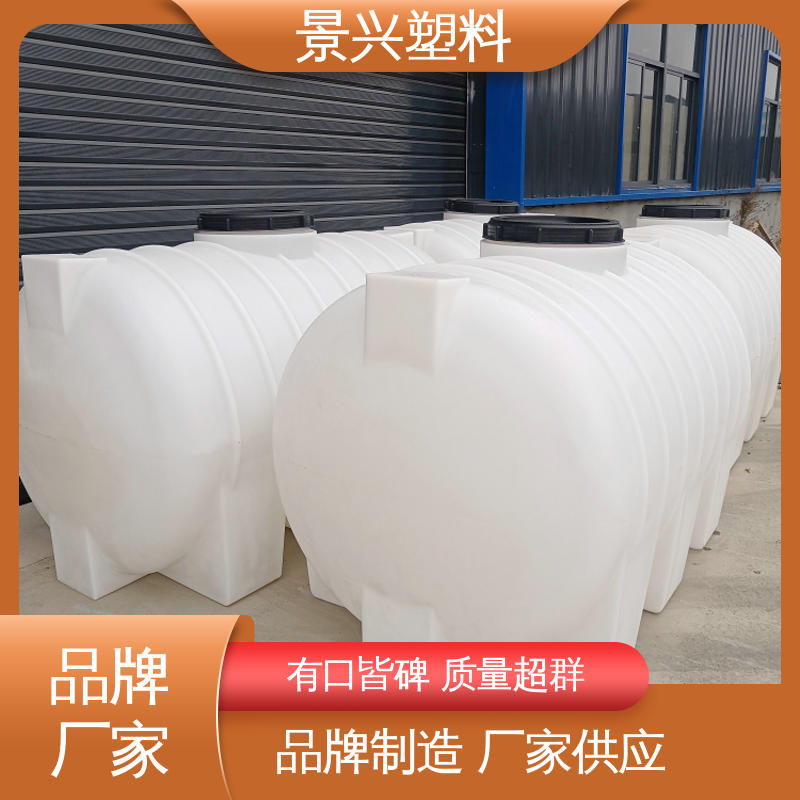 景兴 5吨 滚塑储罐 地埋式安装 加厚桶壁 客户至上