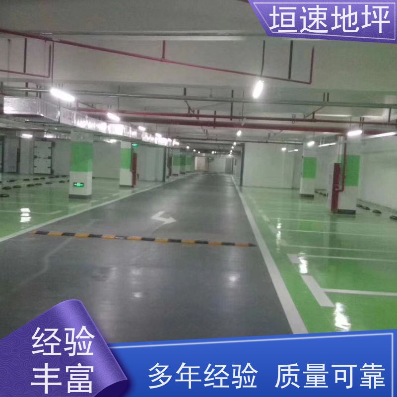 垣速 原材料规格 苏州高温环氧地坪施工 电厂环氧地坪 环氧地坪磨石