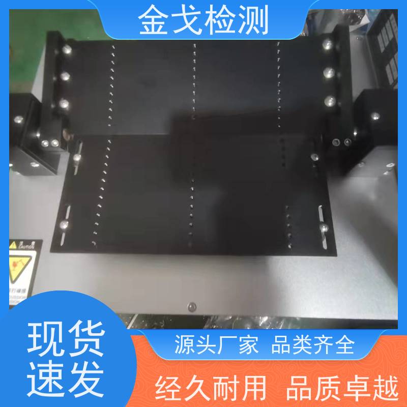 金戈检测 柔性屏弯折试验机 电路板抗折疲劳测试 非标定制