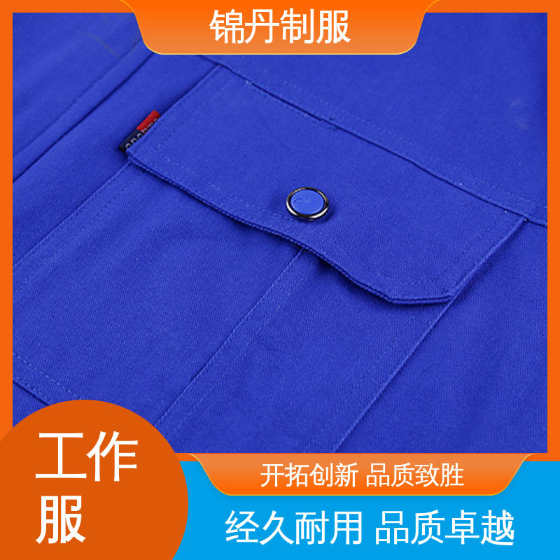 锦丹 佛|山 工作服定制 耐磨工地反光条劳保服 支持打版免费打样